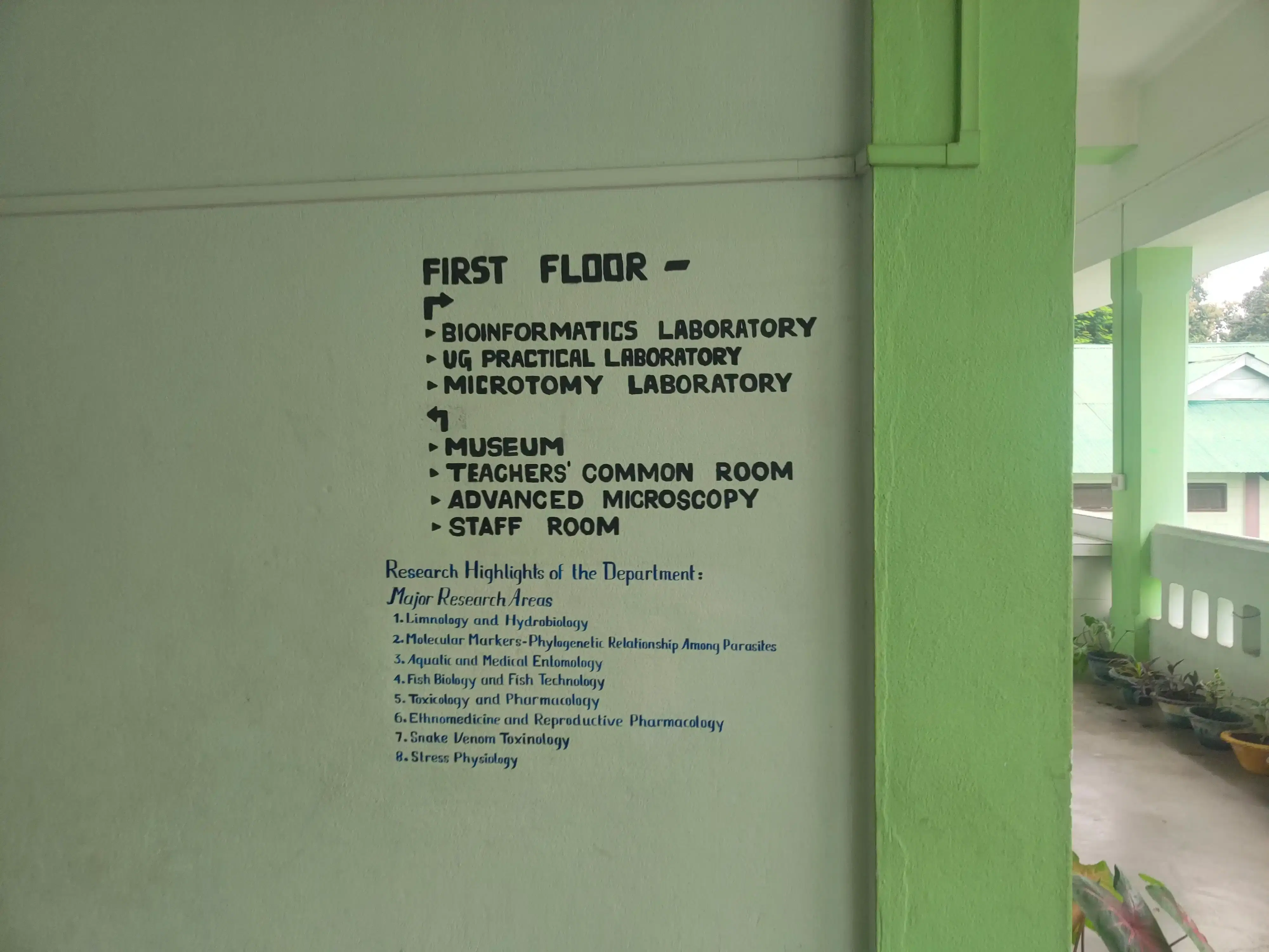 Darrang College Tezpur Campus photo 31